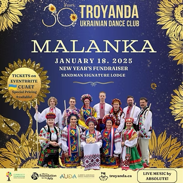 Troyanda Ukrainian Dance Club